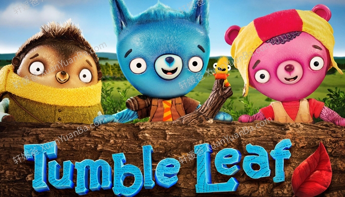 《飘零叶 Tumble Leaf》第一季13集全最佳学龄前英文动画MP4视频 百度网盘下载