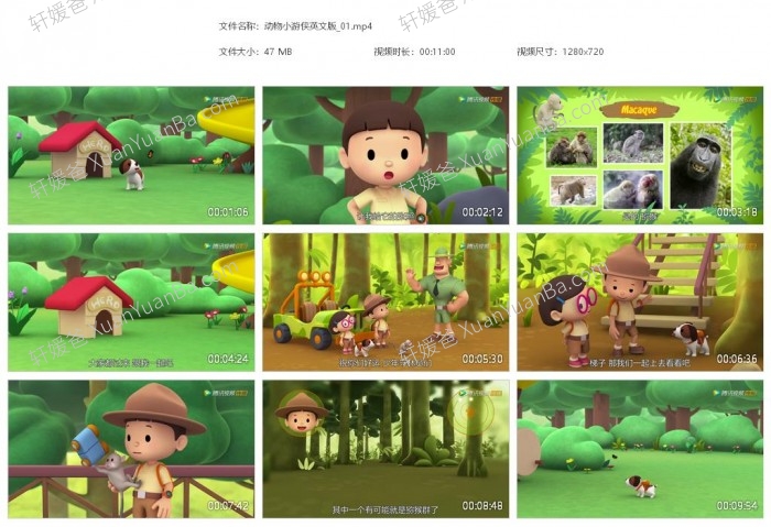 《动物小游侠 Leo The Wildlife Ranger》全60集探索类动画片MP4视频 百度网盘下载