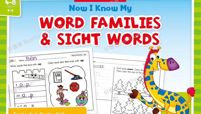 《自然拼读 Word Families and Sight Words》小学英文练习册PDF 百度云网盘下载