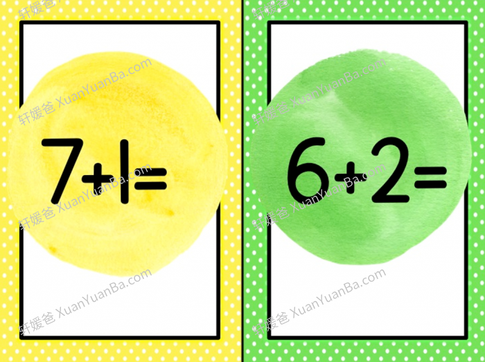 《小学数学口算20以内教学PPT课件》PPT+PDF 百度云网盘下载