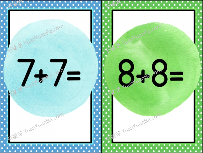 《小学数学口算20以内教学PPT课件》PPT+PDF 百度云网盘下载