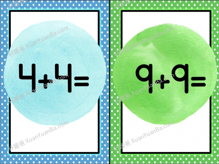 《小学数学口算20以内教学PPT课件》PPT+PDF 百度云网盘下载