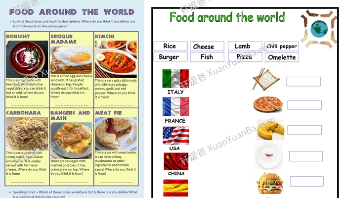 《世界各地的食物》6份英文练习PDF 百度云网盘下载