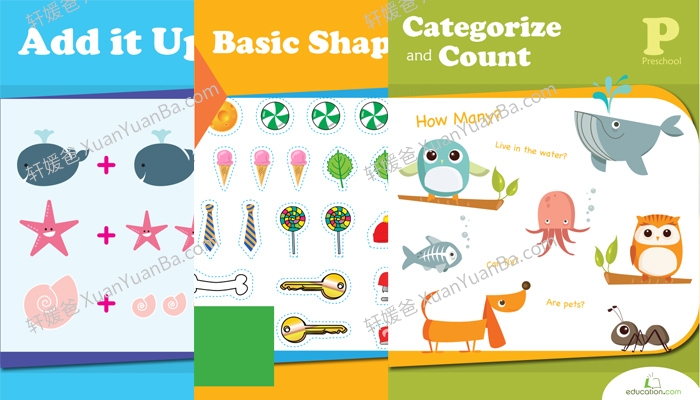 《幼儿学前数学趣味作业纸》幼小衔接数学启蒙练习PDF 百度云网盘下载