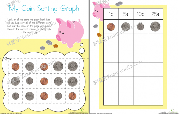 《幼儿学前数学趣味作业纸》幼小衔接数学启蒙练习PDF 百度云网盘下载