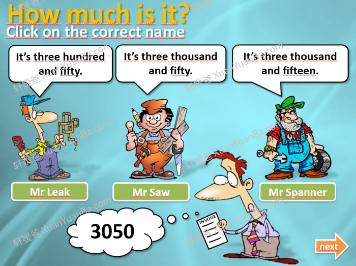 《很多/很多 MUCH/MANY》英语课堂专项PPT游戏课件 百度云网盘下载