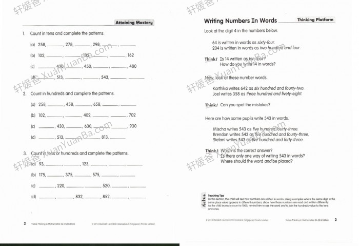 《Visible Thinking in Mathematics》新加坡1-6年级可视思维数学练习册 百度云网盘下载