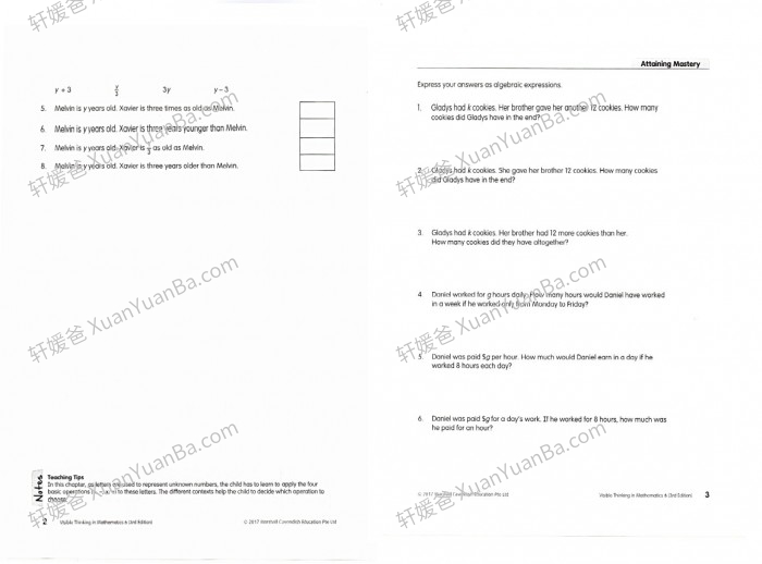 《Visible Thinking in Mathematics》新加坡1-6年级可视思维数学练习册 百度云网盘下载