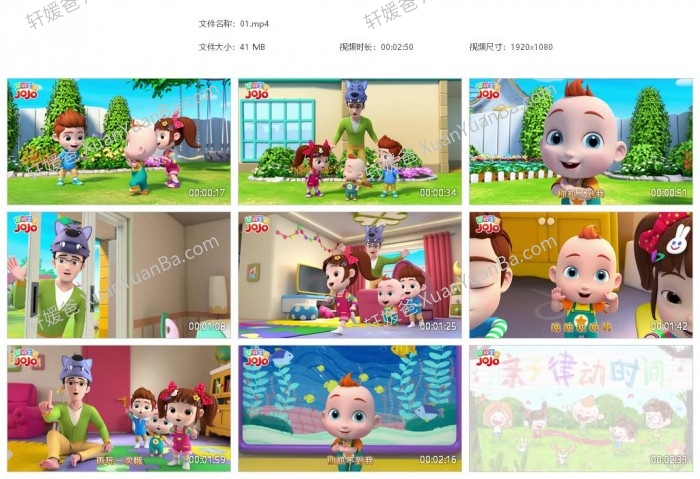《SUPER JOJO 超级宝贝》第二季中文版全52集亲子早教启蒙动画视频 百度云网盘下载