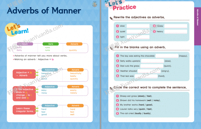 《八份小学语法专项训练》PDF 百度云网盘下载