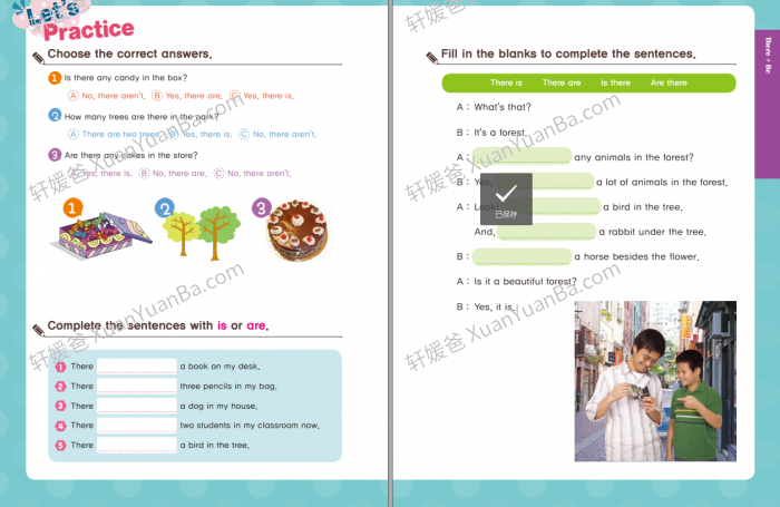 《八份小学语法专项训练》PDF 百度云网盘下载