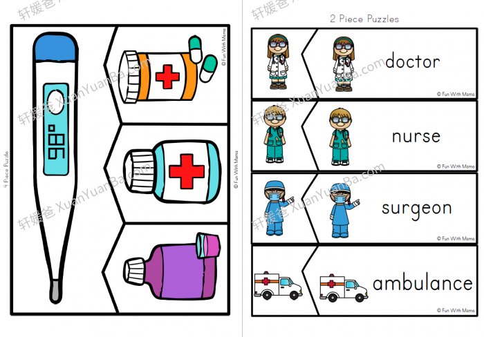 《社区帮手儿童医生套件和儿童医生游戏 Medical Printable Packed》医生主题练习PDF百度云网盘下载