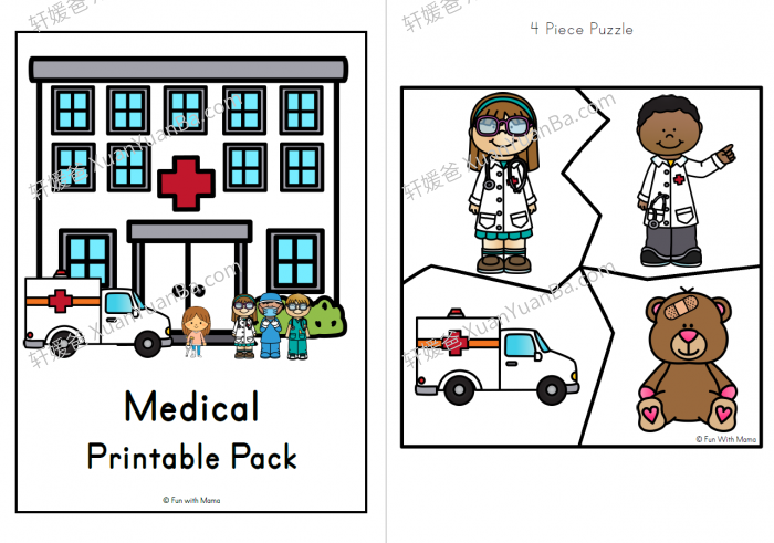 《社区帮手儿童医生套件和儿童医生游戏 Medical Printable Packed》医生主题练习PDF百度云网盘下载