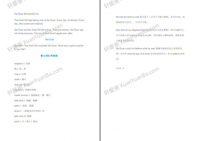 《中国好故事Tales of China》有声分级读物PDF+MP3音频 百度云网盘下载