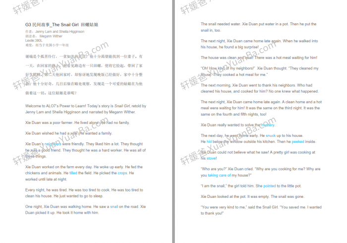 《中国好故事Tales of China》有声分级读物PDF+MP3音频 百度云网盘下载