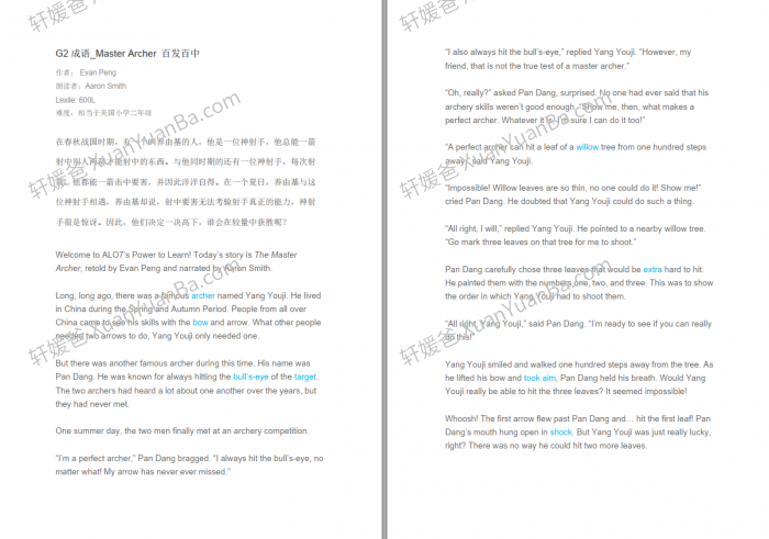 《中国好故事Tales of China》有声分级读物PDF+MP3音频 百度云网盘下载