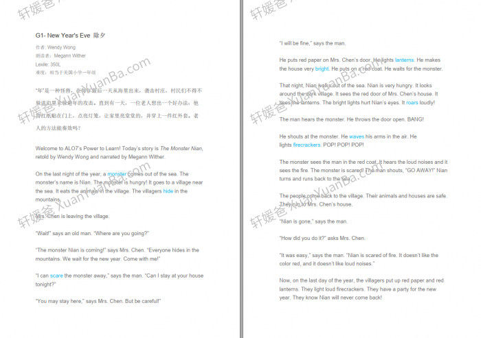 《中国好故事Tales of China》有声分级读物PDF+MP3音频 百度云网盘下载