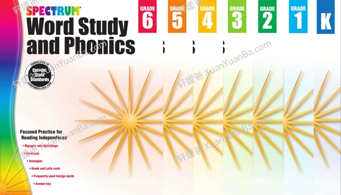 《Spectrum Phonics G1-G6》英语自然拼读练习工具书全7册PDF 百度云网盘下载