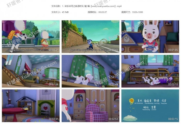 《米乐米可之美语时光》Leo & Coco全48集学龄前儿童的英语教学类动画片 百度云网盘下载