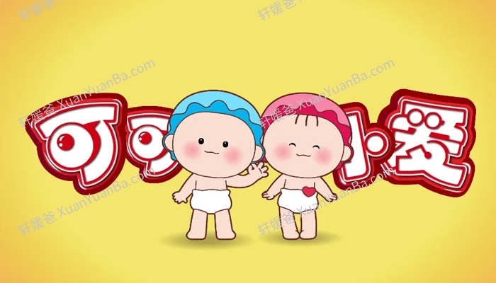 《可可小爱科普公益剧系列》全2季104集国语版MP4视频动画片 百度网盘免费下载