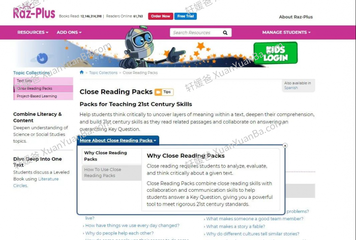 《Raz Close Read》300+篇精读素材资源包附阅读指导答题卡PDF 百度云网盘下载