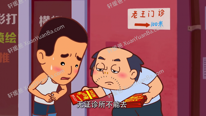 《可可小爱科普公益剧系列》全2季104集国语版MP4视频动画片 百度网盘免费下载