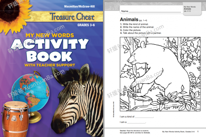 《My New Words》美国加州小学词汇启蒙教材练习册PDF 百度云网盘下载