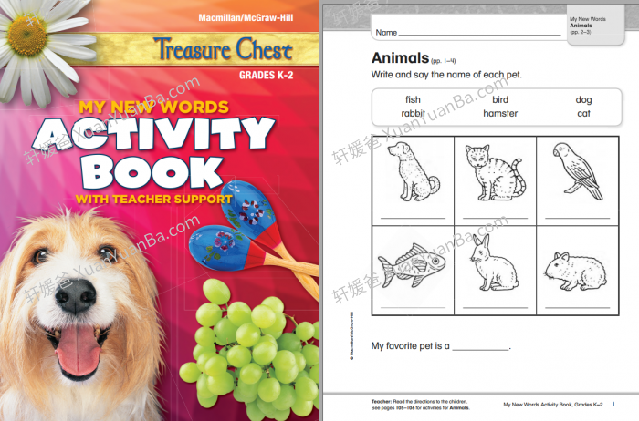 《My New Words》美国加州小学词汇启蒙教材练习册PDF 百度云网盘下载