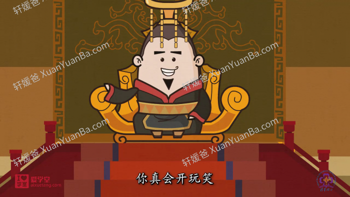 《妙解成语》全95集全新解读成语中国文化MP4动画视频 百度云网盘下载