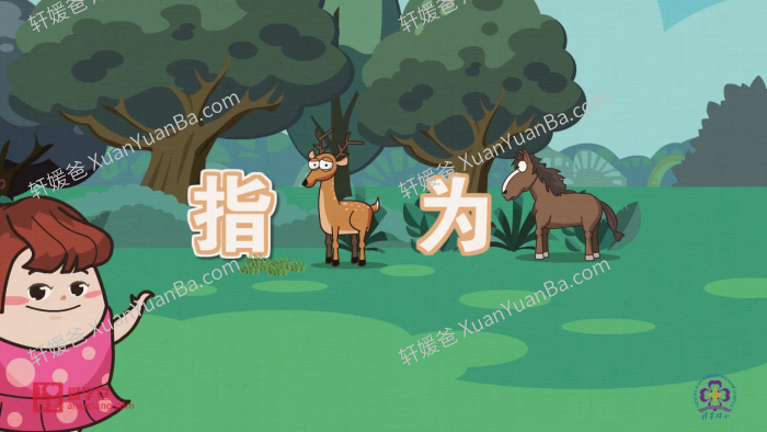 《妙解成语》全95集全新解读成语中国文化MP4动画视频 百度云网盘下载