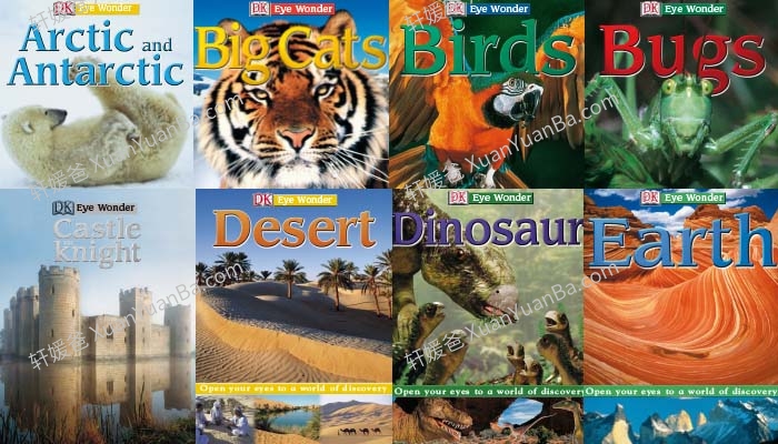 《DK EyeWonder Series》26册视觉大发现儿童阅读科普百科英文绘本 百度云网盘下载