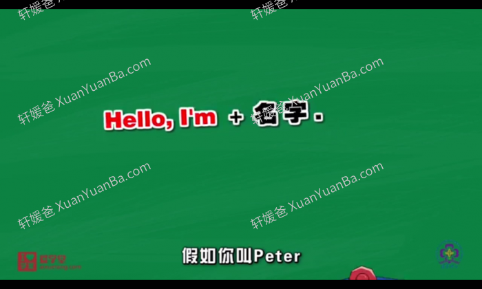 《清华附小1-6年级英语动画》287集全小学英语看动画学英语MP4视频百度云网盘下载