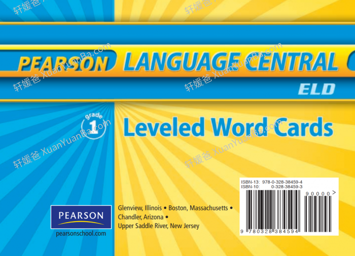 《Pearson Language Central》培生加州原版英语启蒙综合教材PDF 百度云盘下载
