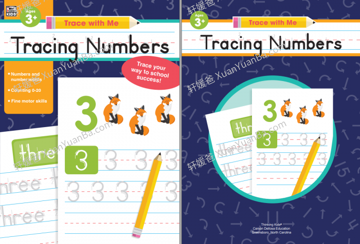 《Trace With Me 儿童英文控笔练习纸》字母数字练习3册PDF 百度云网盘下载