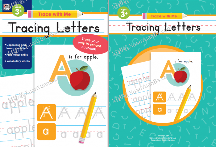 《Trace With Me 儿童英文控笔练习纸》字母数字练习3册PDF 百度云网盘下载