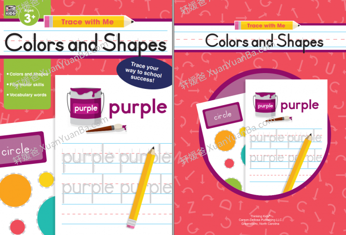 《Trace With Me 儿童英文控笔练习纸》字母数字练习3册PDF 百度云网盘下载