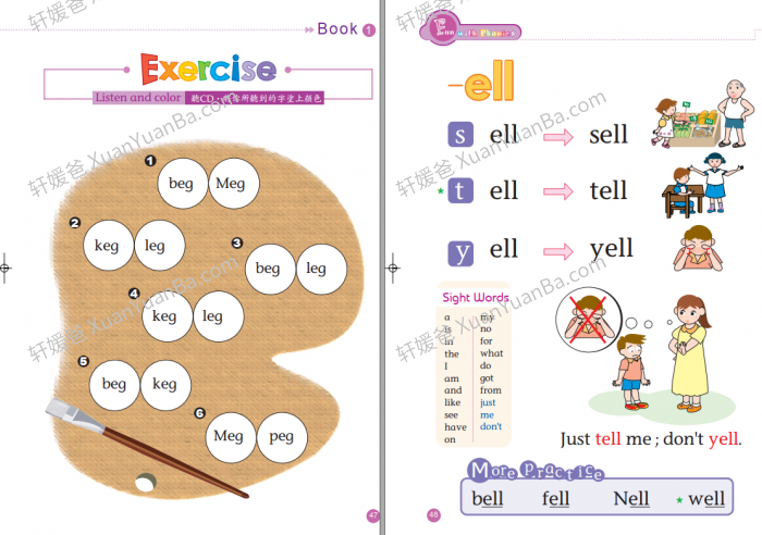 《Fun With Phonics 1-7册》台湾小学自然拼读教材+视频教学PDF 百度云网盘下载