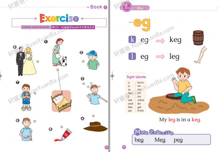 《Fun With Phonics 1-7册》台湾小学自然拼读教材+视频教学PDF 百度云网盘下载