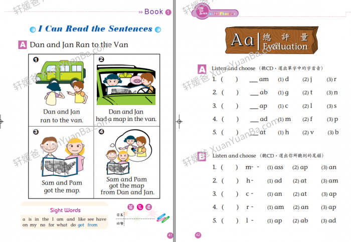 《Fun With Phonics 1-7册》台湾小学自然拼读教材+视频教学PDF 百度云网盘下载