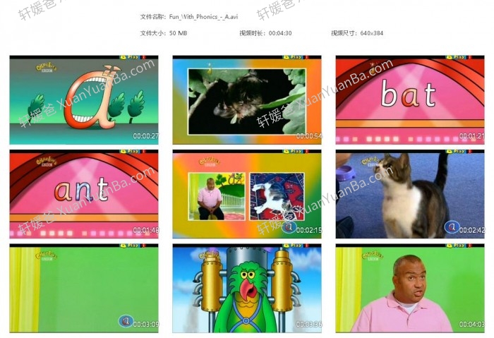 《Fun With Phonics 1-7册》台湾小学自然拼读教材+视频教学PDF 百度云网盘下载