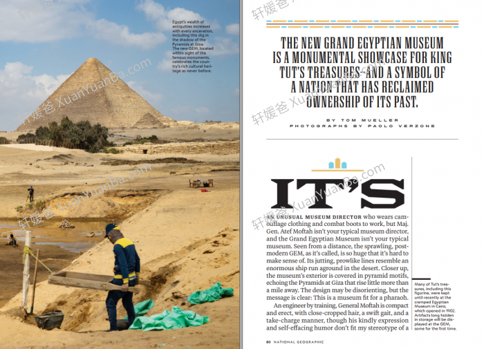 《国家地理杂志 National Geographic》2017-2022合集美国国家地理英文杂志PDF 百度云网盘下载