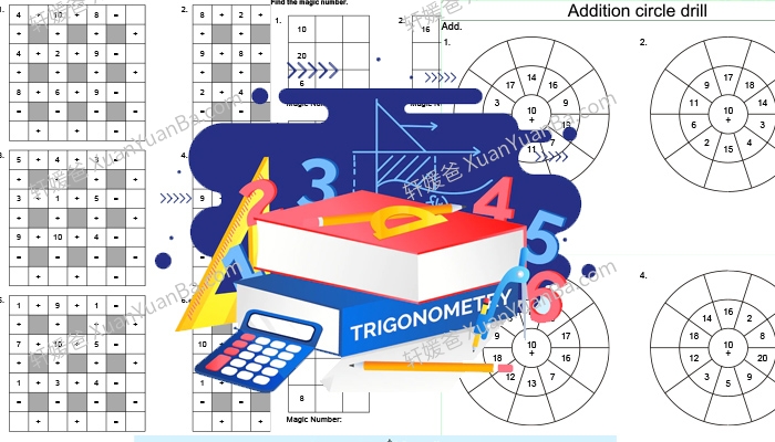 《小学数学谜题拼图练习册》7册小学Math Puzzles儿童数字启蒙作业纸PDF 百度云网盘下载