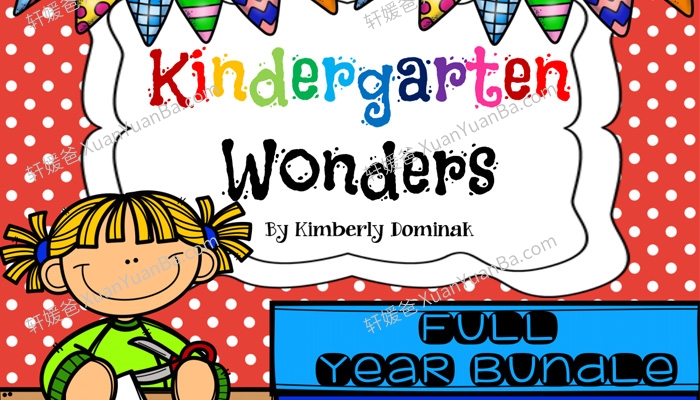 《WONDER GK full year》2157页幼儿园英文启蒙全年的作业纸PDF 百度云网盘下载