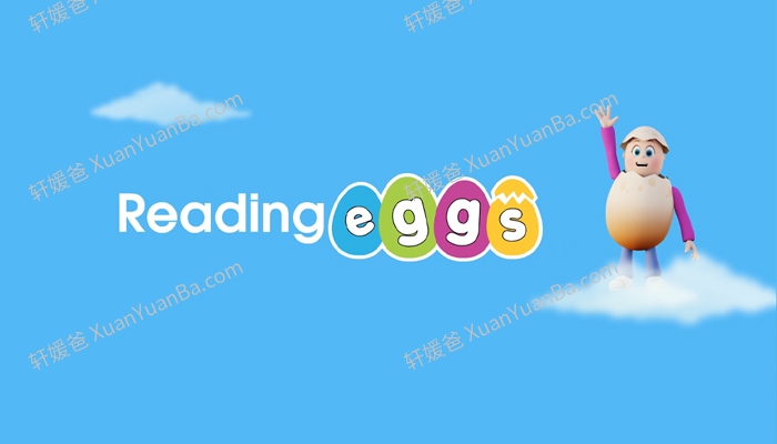 《Reading Eggs PRE-G6》澳洲英语数学综合练习册51册7个级别PDF  百度云网盘下载