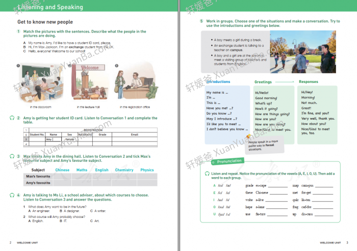 《人教版高中英语教科书》普通高中教科书英语必修PDF 百度云网盘下载
