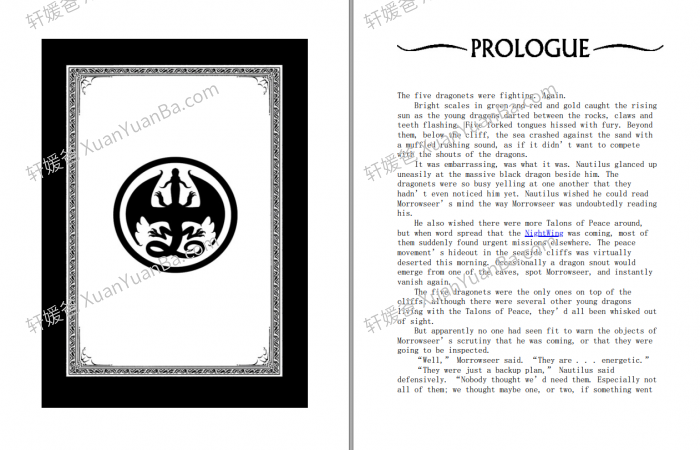 《Wings Of Fire Series 1-13》 火翼飞龙英文桥梁章节MP3有声书+PDF 百度云网盘下载