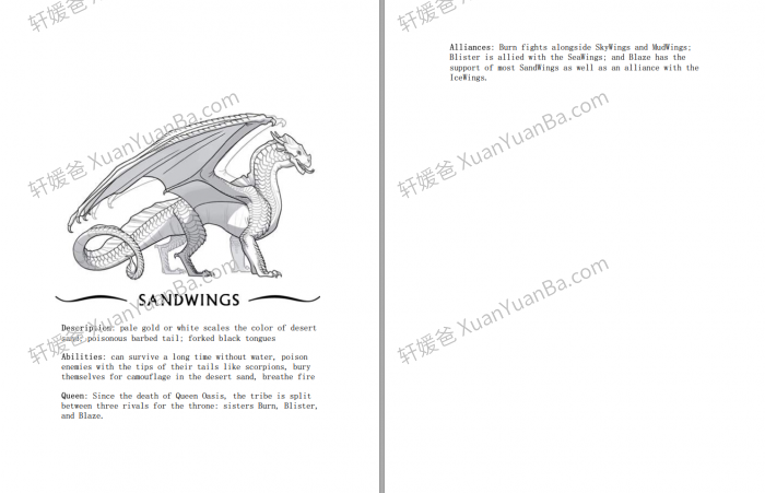 《Wings Of Fire Series 1-13》 火翼飞龙英文桥梁章节MP3有声书+PDF 百度云网盘下载