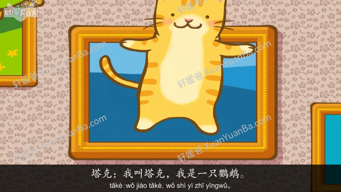 《Magic Marker 神奇马克笔》魔法笔73集中文版认知启蒙动画MP4视频 百度云网盘下载