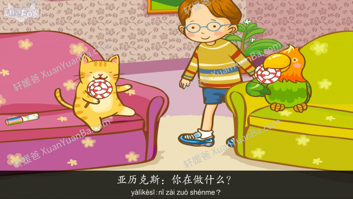 《Magic Marker 神奇马克笔》魔法笔73集中文版认知启蒙动画MP4视频 百度云网盘下载