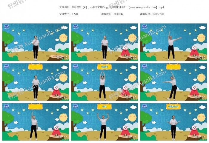 《ABC欢乐字母操》有趣的真人字母操学习运动两不误MP4视频 百度网盘下载